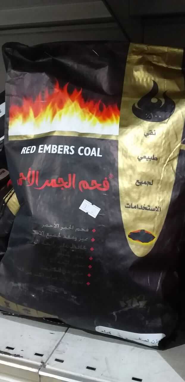 Red Embers Coal 2kg