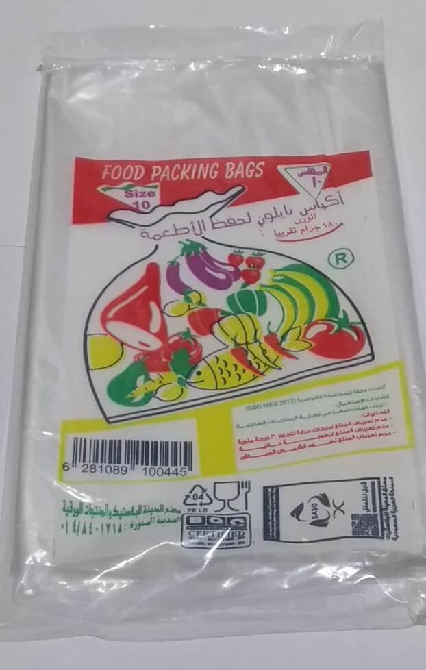 Food Packing Bags Size 10	