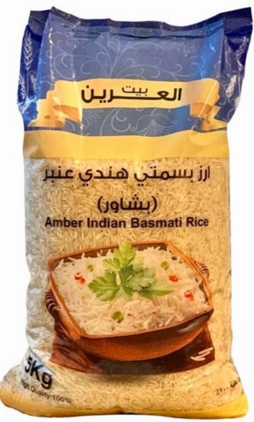 amber rice